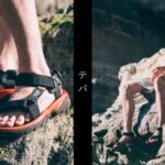 Teva（テバ）が世界的評判を獲得している理由はスポーツサンダルにあった！【口コミ・ブランドイメージ】