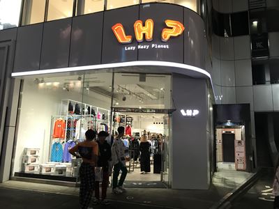 LHPの実店舗